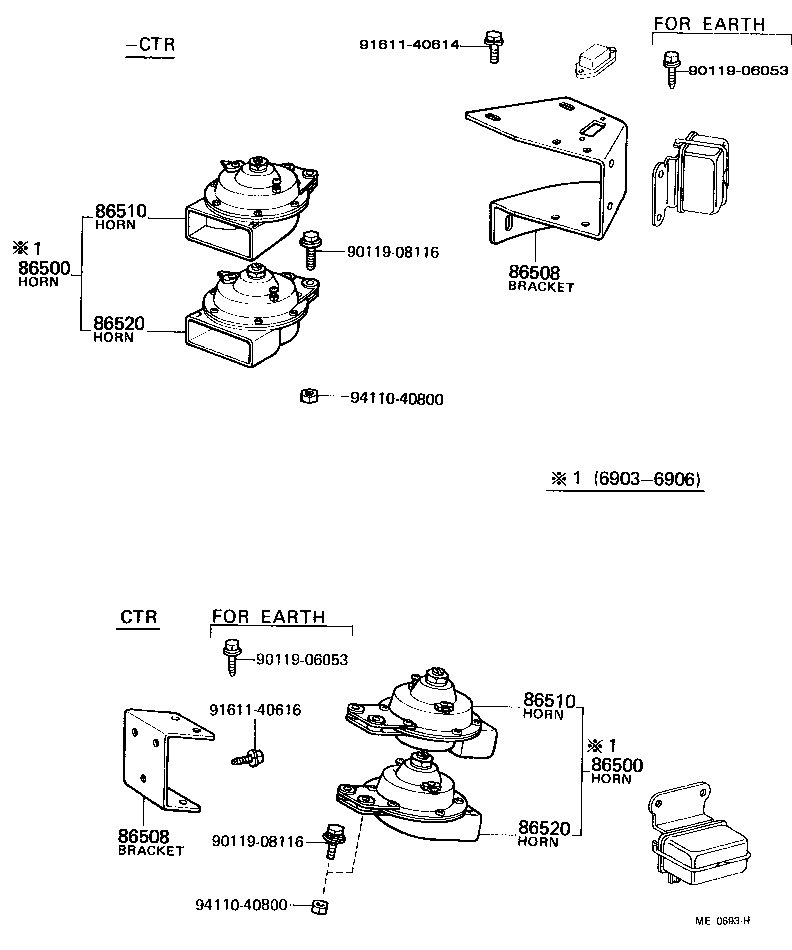  HEAVY DUTY TRUCK |  HORN