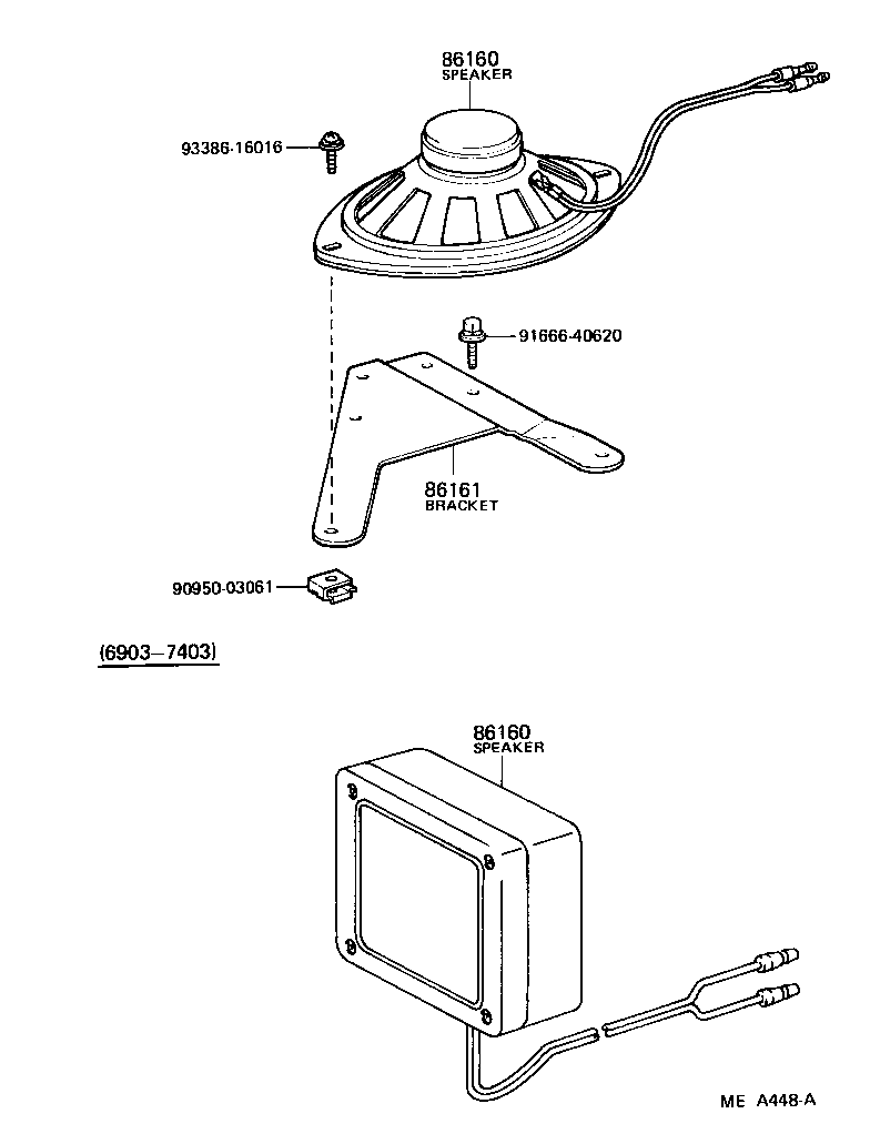  HEAVY DUTY TRUCK |  SPEAKER