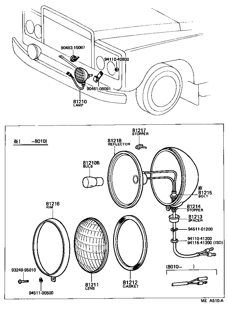  HEAVY DUTY TRUCK |  FOG LAMP