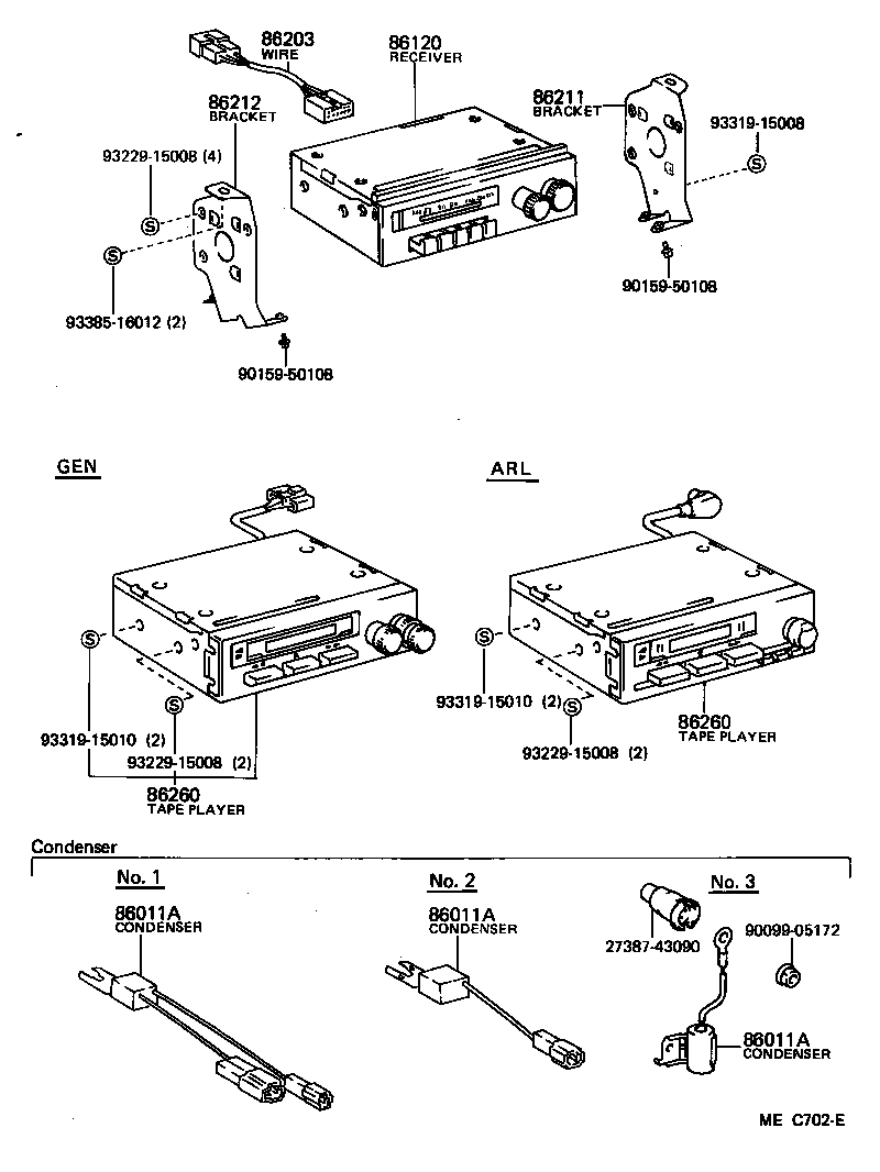  HIACE VAN COMUTER |  RADIO RECEIVER AMPLIFIER CONDENSER