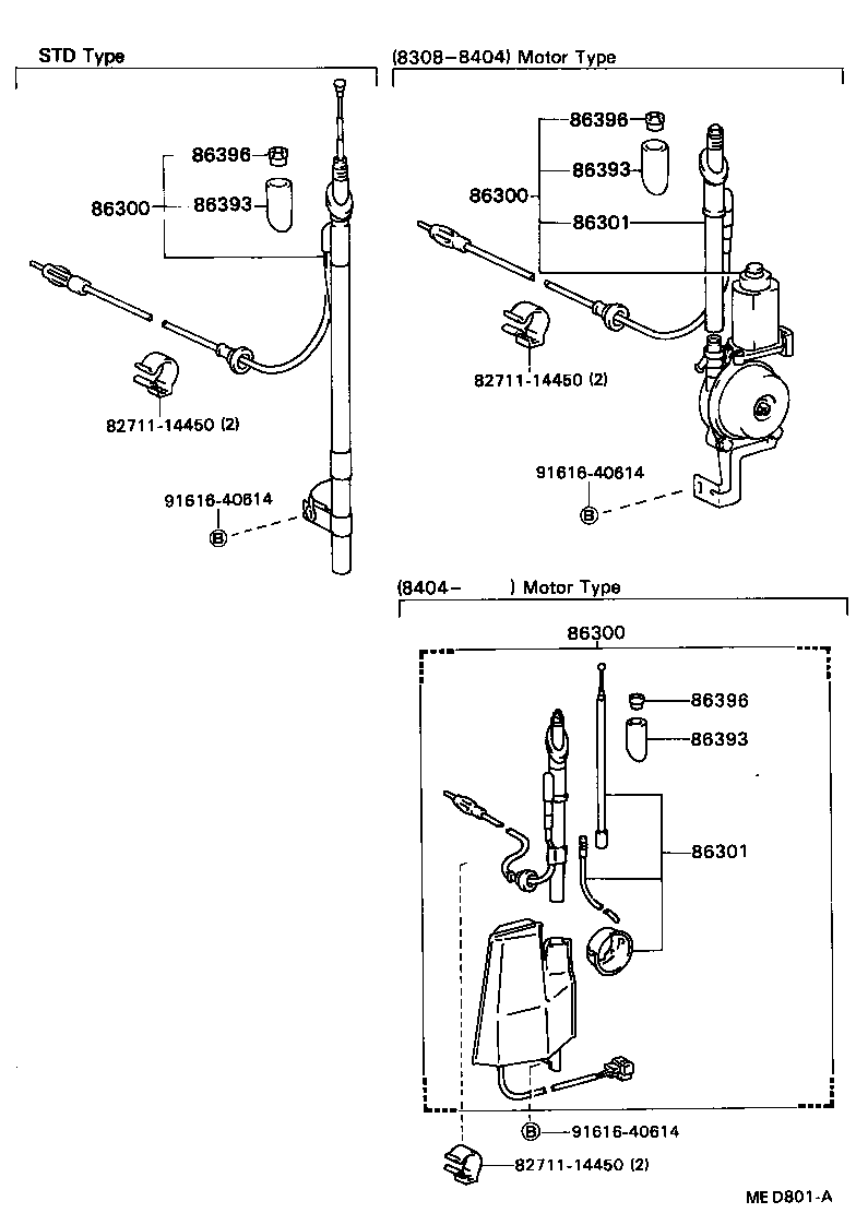  HILUX |  ANTENNA