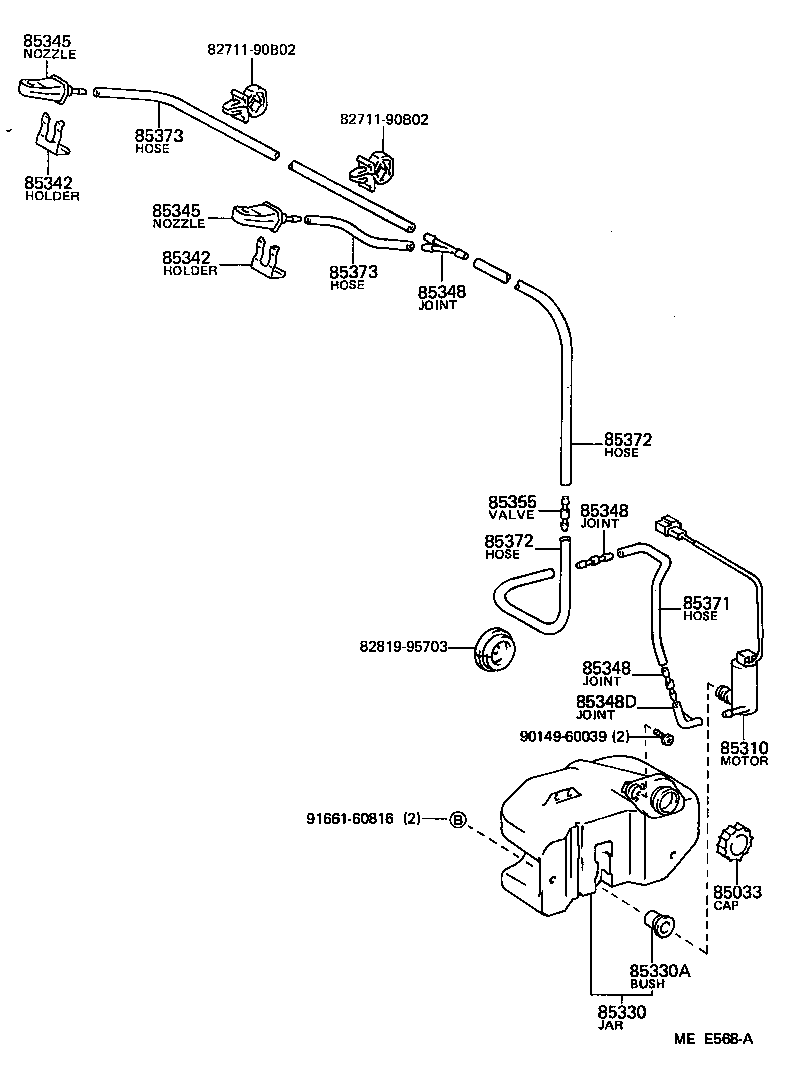  HIACE VAN COMUTER |  WINDSHIELD WASHER