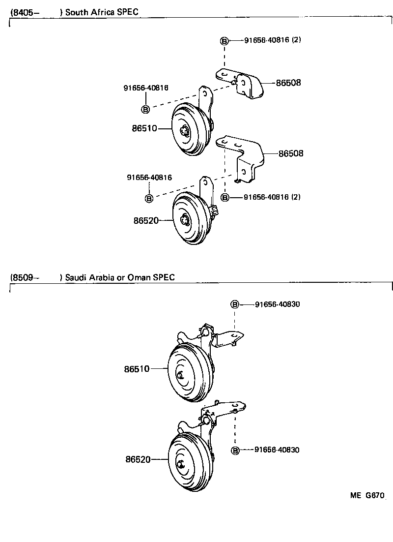  HEAVY DUTY TRUCK |  HORN