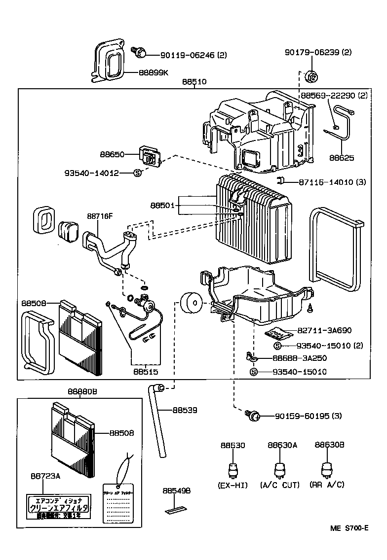  CROWN |  HEATING AIR CONDITIONING COOLER UNIT