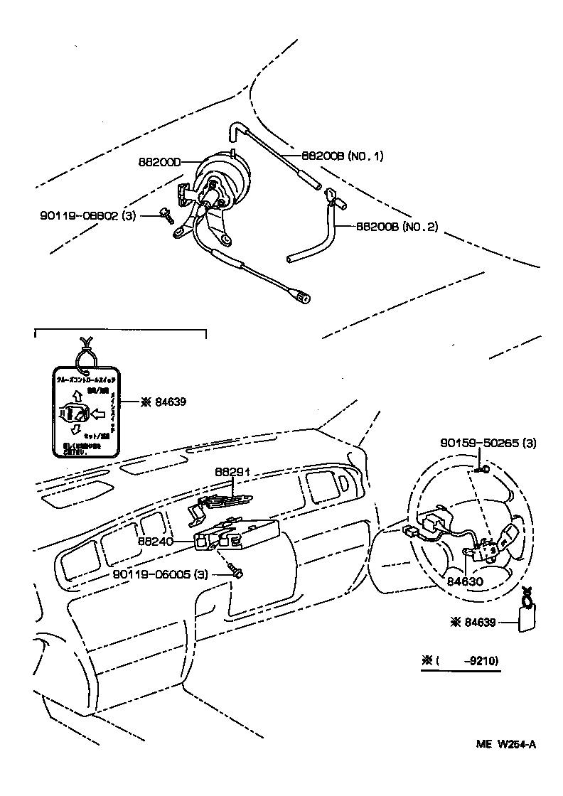  CROWN |  CRUISE CONTROL AUTO DRIVE