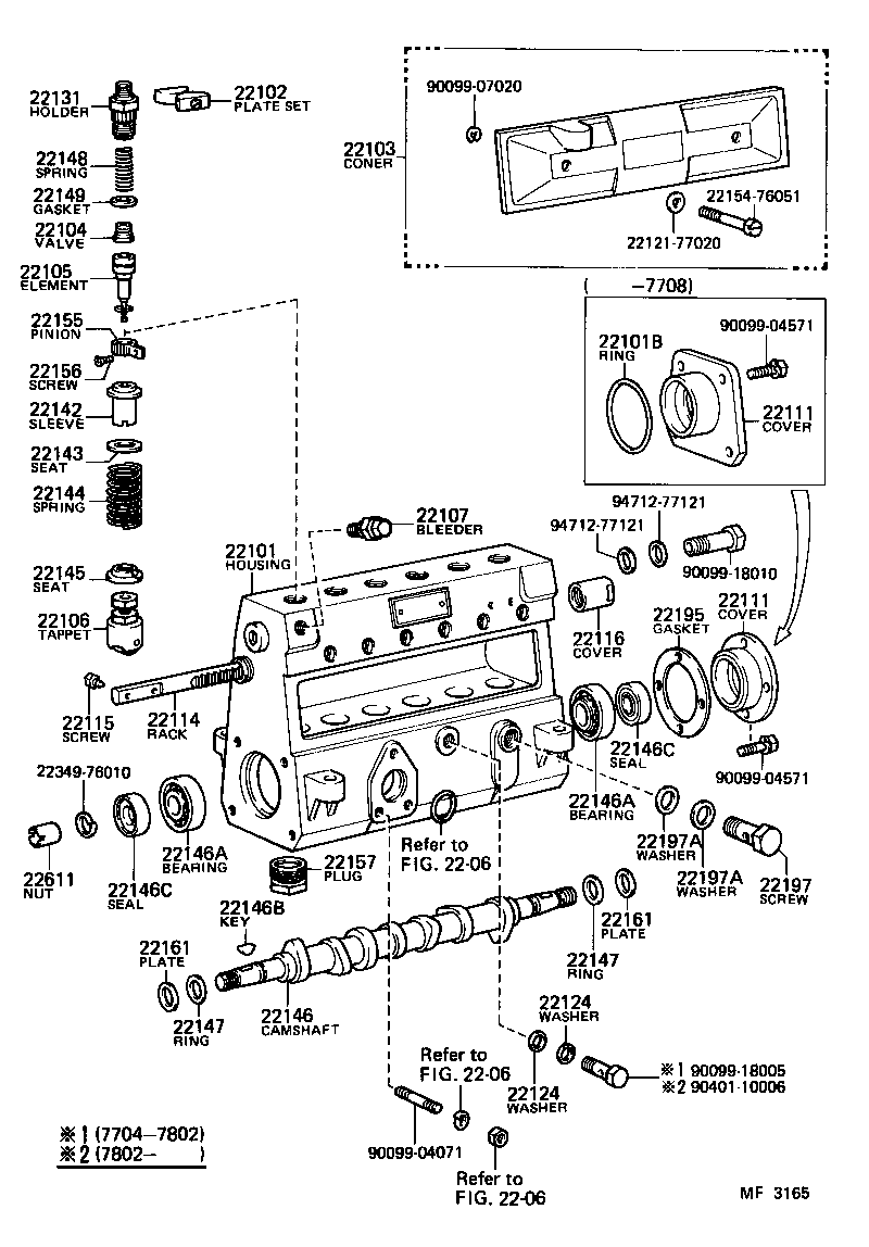  HEAVY DUTY TRUCK |  INJECTION PUMP BODY