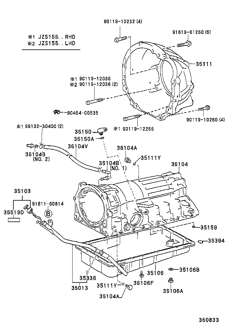  CROWN |  TRANSMISSION CASE OIL PAN ATM