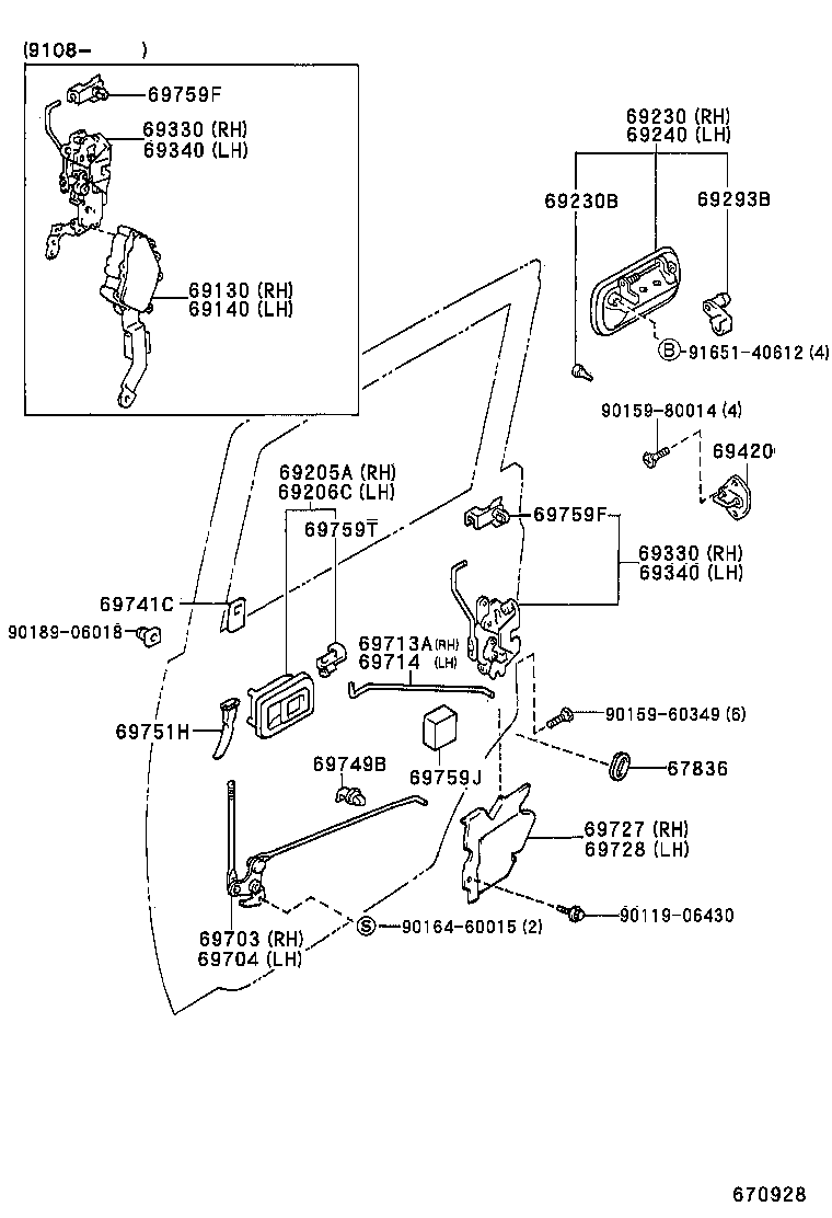  HILUX 4RUNNER 4WD |  REAR DOOR LOCK HANDLE