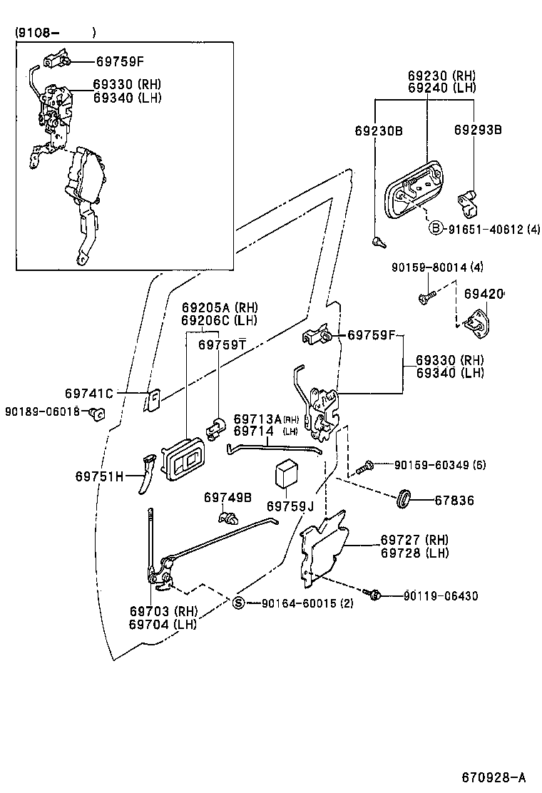  HILUX 2WD |  REAR DOOR LOCK HANDLE