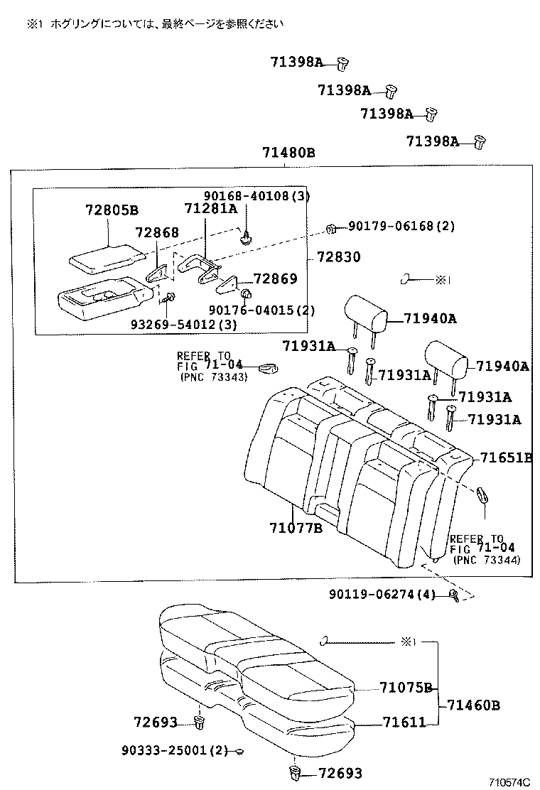  CROWN |  REAR SEAT SEAT TRACK