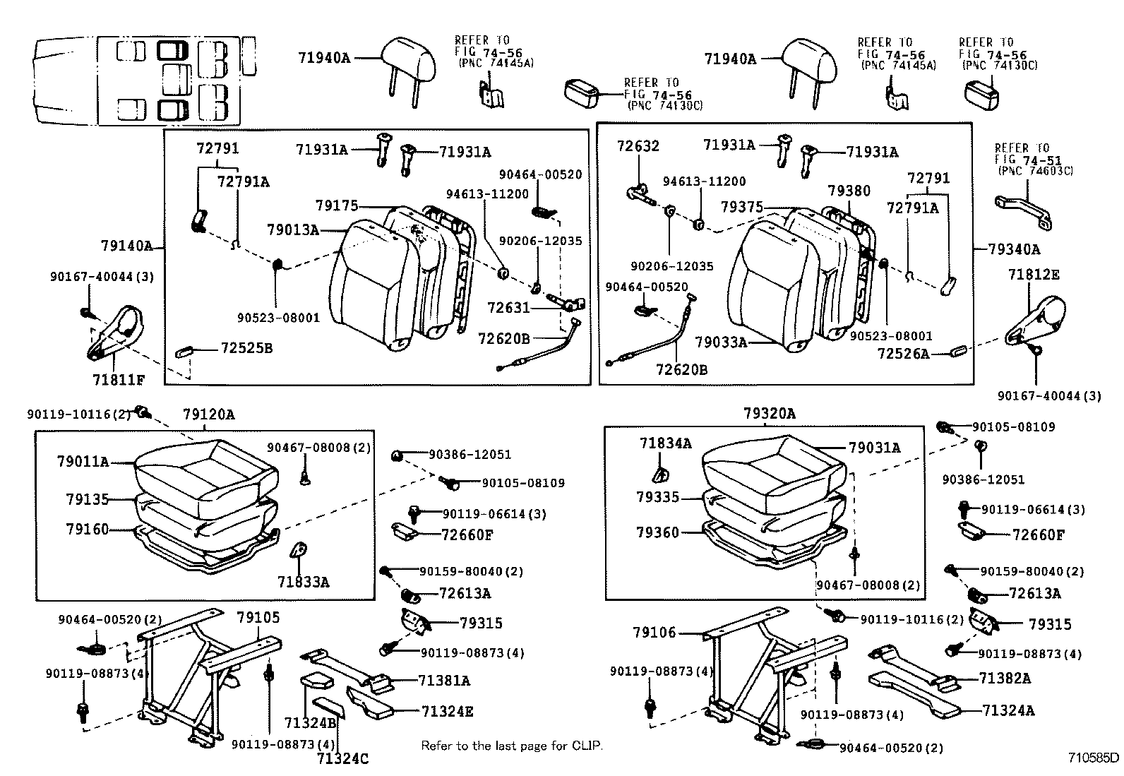  MEGA CRUISER |  SEAT SEAT TRACK