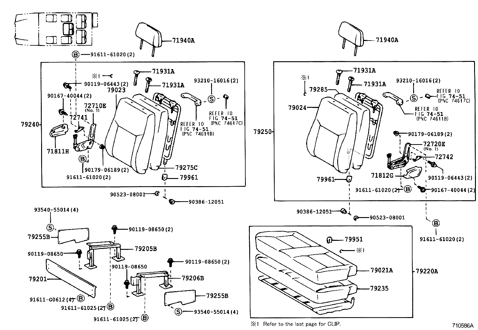  MEGA CRUISER |  SEAT SEAT TRACK