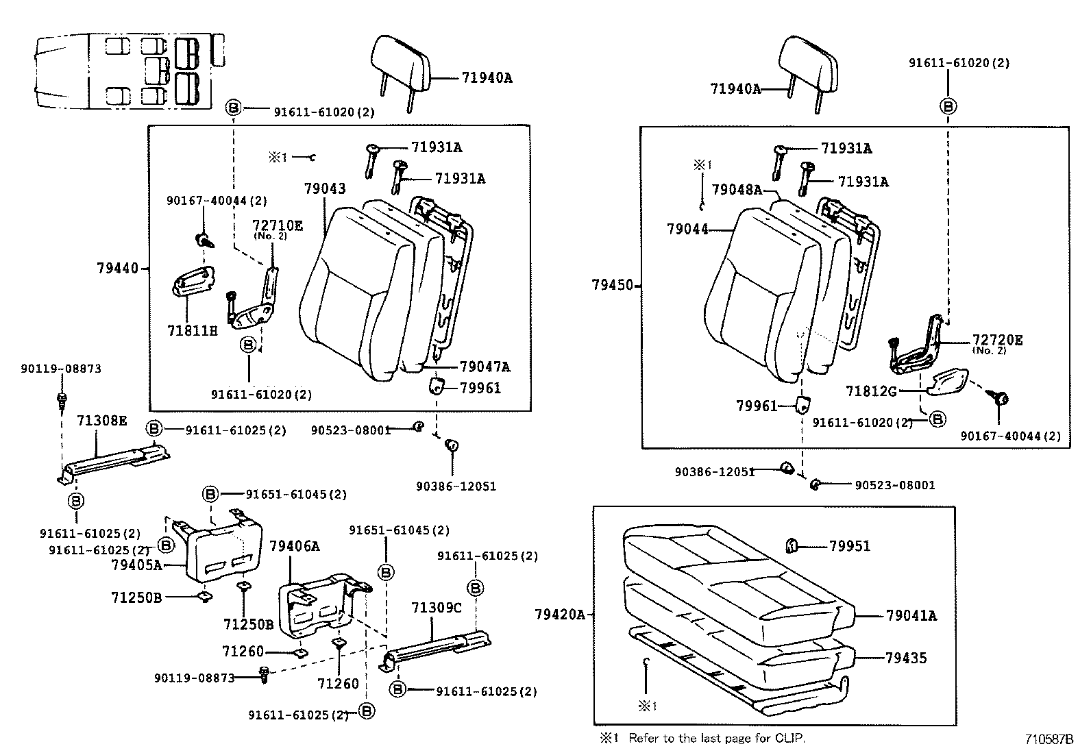  MEGA CRUISER |  SEAT SEAT TRACK