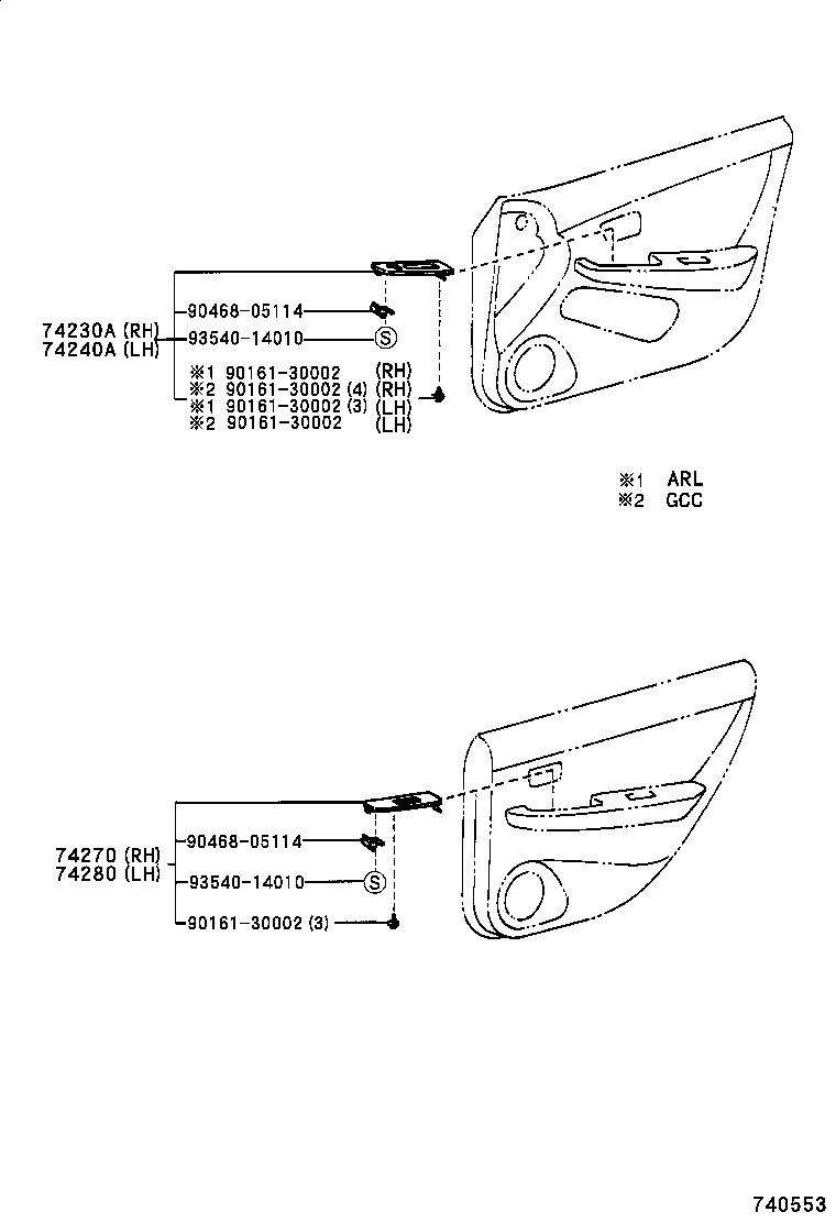  ES300 |  ARMREST VISOR