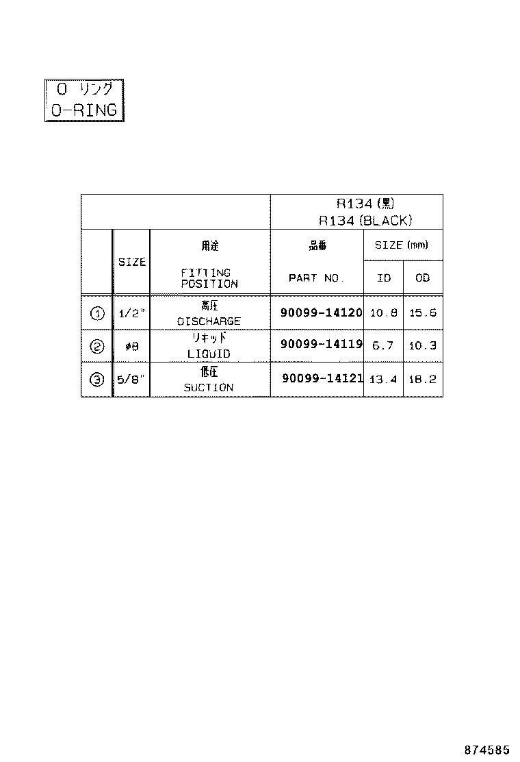  CROWN |  HEATING AIR CONDITIONING COOLER PIPING