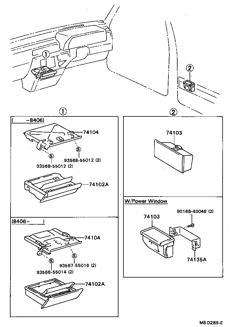  CAMRY VISTA |  ASH RECEPTACLE