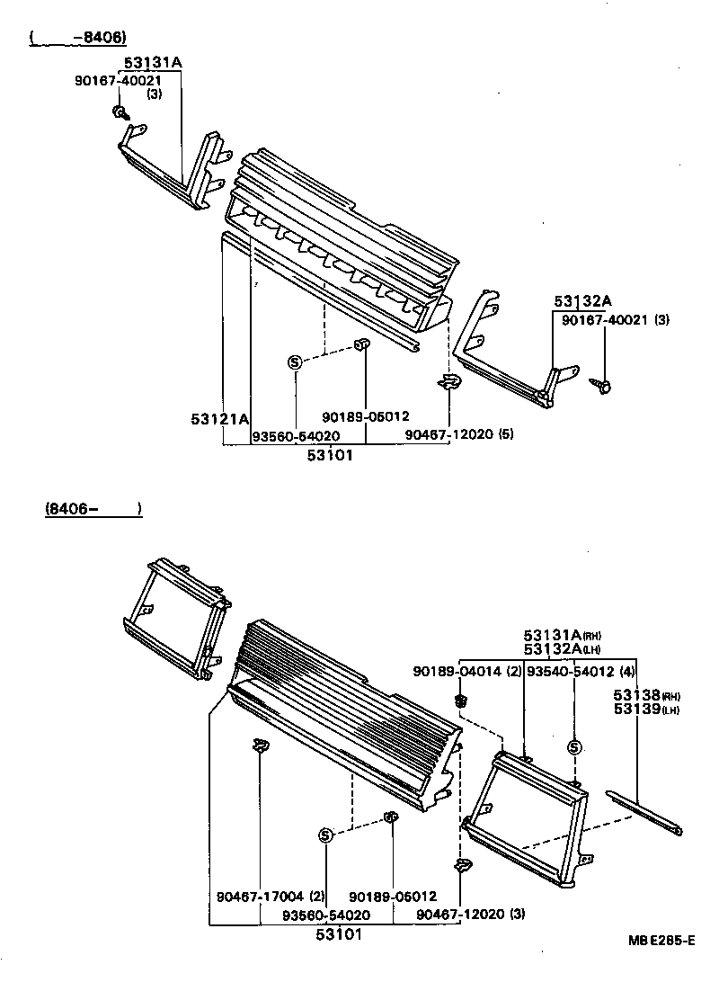  CAMRY VISTA |  RADIATOR GRILLE