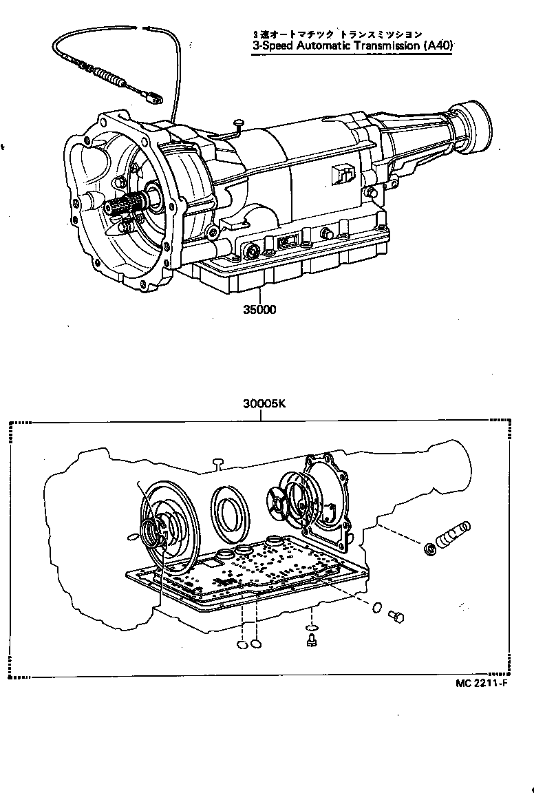  CRESSIDA |  TRANSAXLE OR TRANSMISSION ASSY GASKET KIT ATM