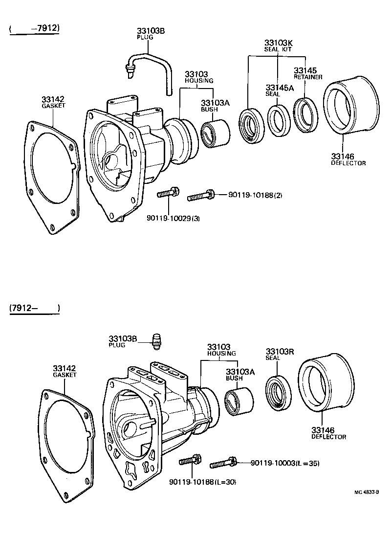  HIACE |  EXTENSION HOUSING MTM