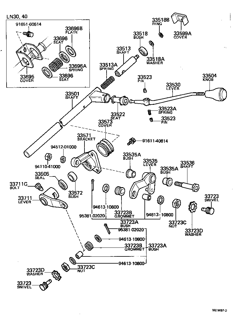  HILUX |  CONTROL SHAFT CROSSSHAFT