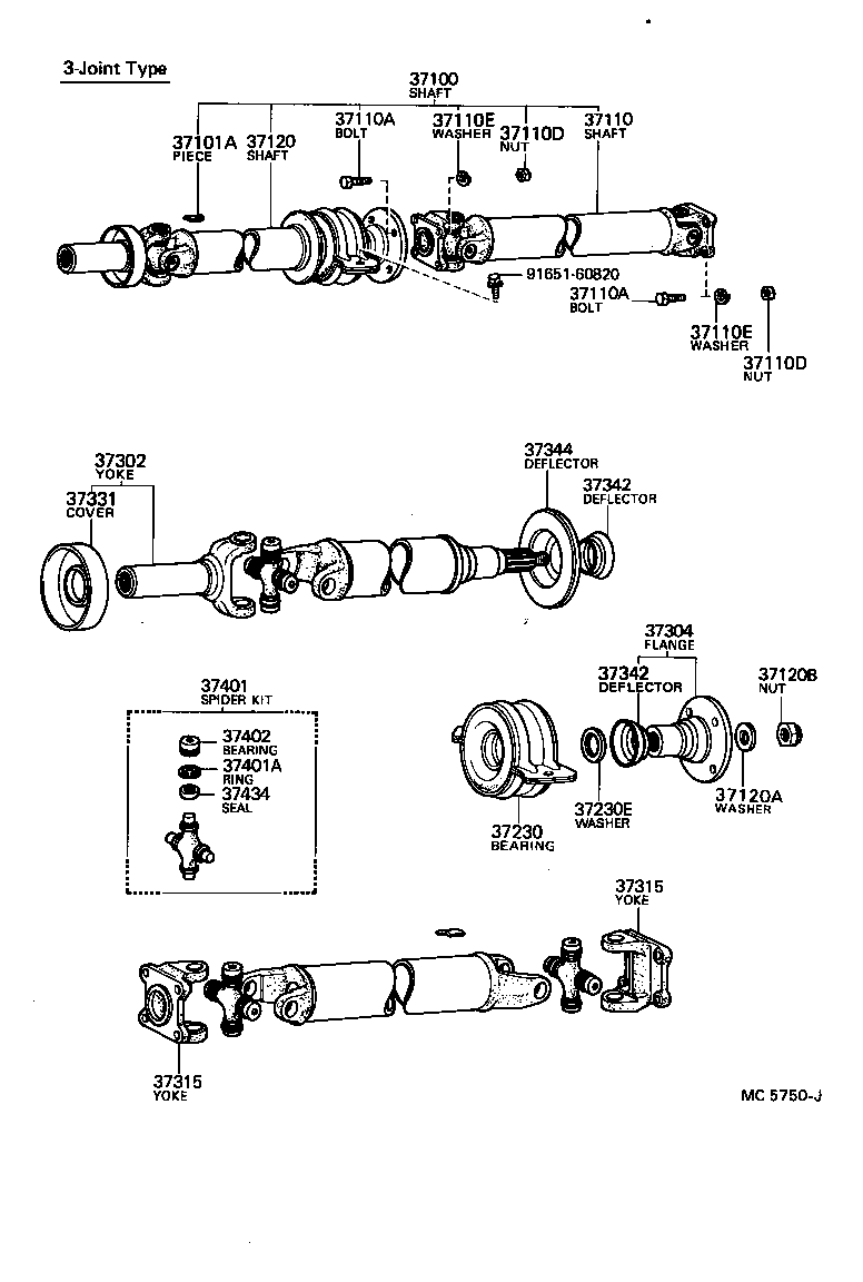  HILUX |  PROPELLER SHAFT UNIVERSAL JOINT