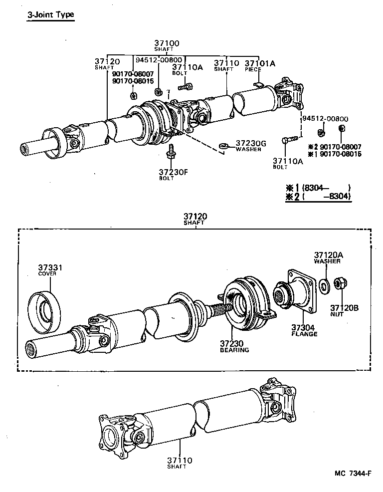  CRESSIDA |  PROPELLER SHAFT UNIVERSAL JOINT