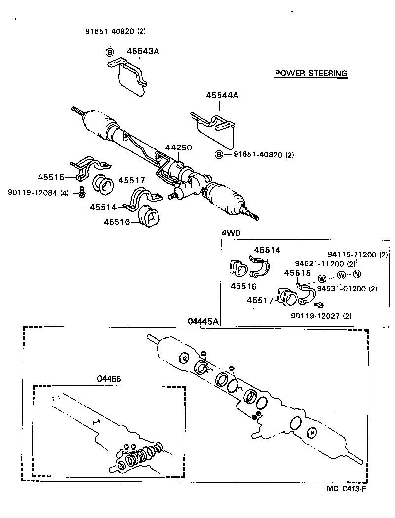  MODEL F |  FRONT STEERING GEAR LINK