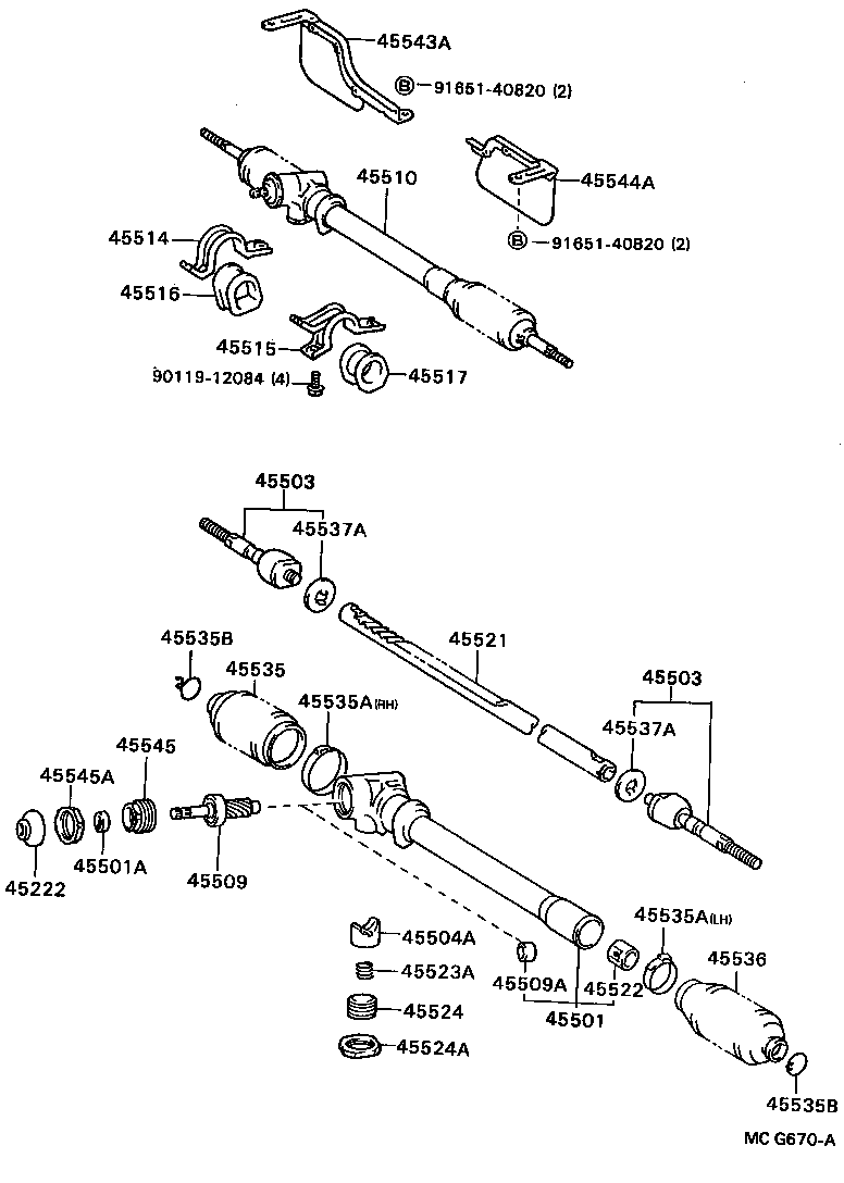  MODEL F |  FRONT STEERING GEAR LINK