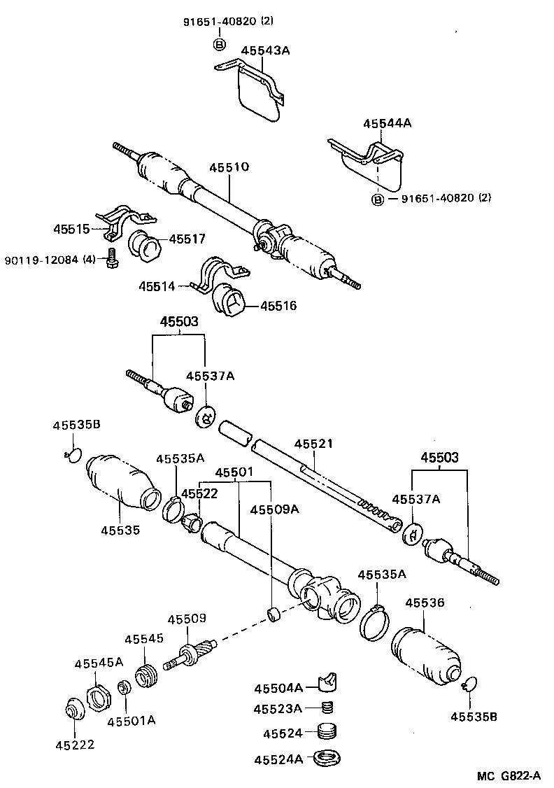  MODEL F |  FRONT STEERING GEAR LINK