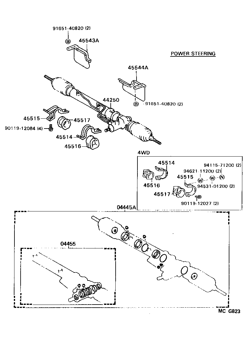  MODEL F |  FRONT STEERING GEAR LINK