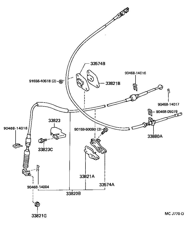  STARLET |  SHIFT LEVER RETAINER