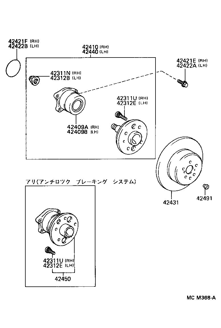  ES300 |  REAR AXLE SHAFT HUB