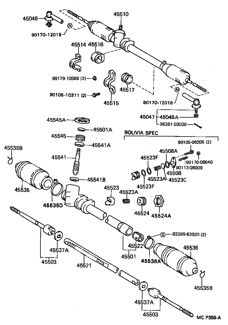  TERCEL |  FRONT STEERING GEAR LINK