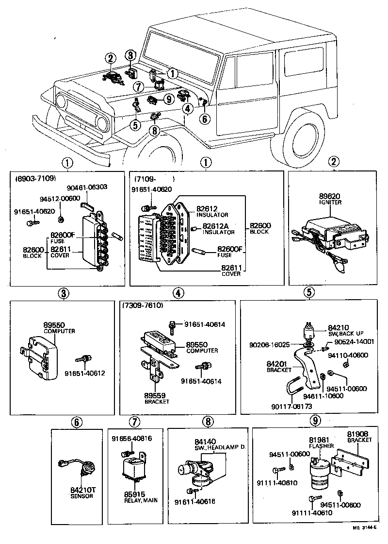  LAND CRUISER 40 |  SWITCH RELAY COMPUTER