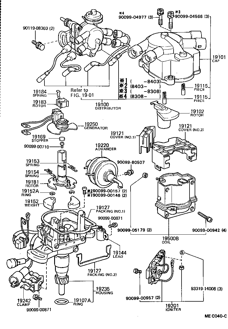  CAMRY VISTA |  DISTRIBUTOR