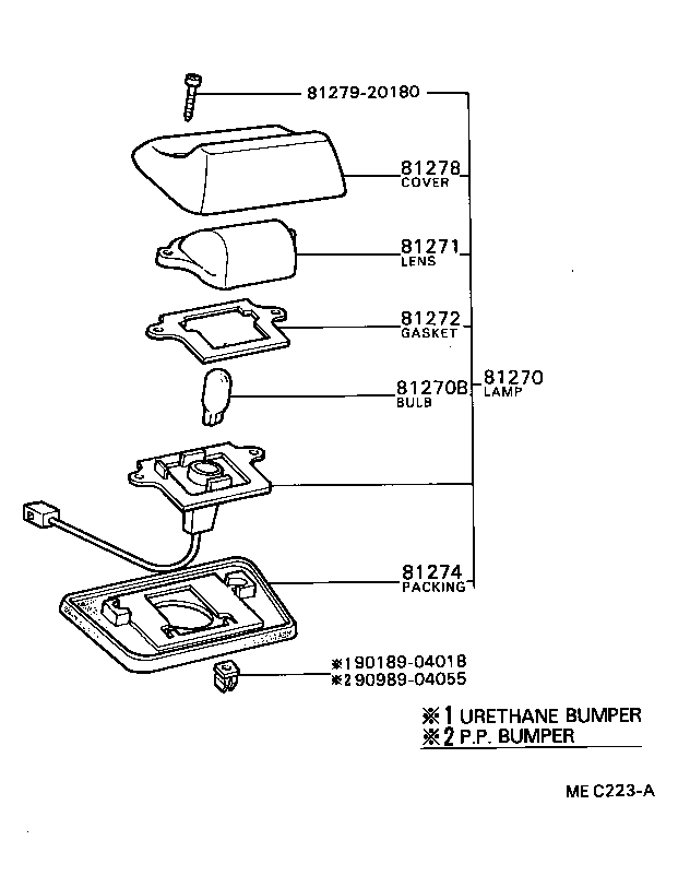  CAMRY VISTA |  REAR LICENSE PLATE LAMP