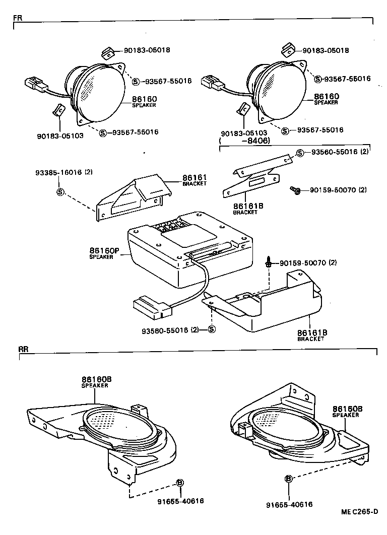  CAMRY VISTA |  SPEAKER