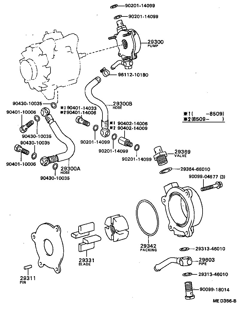  CAMRY VISTA |  VACUUM PUMP