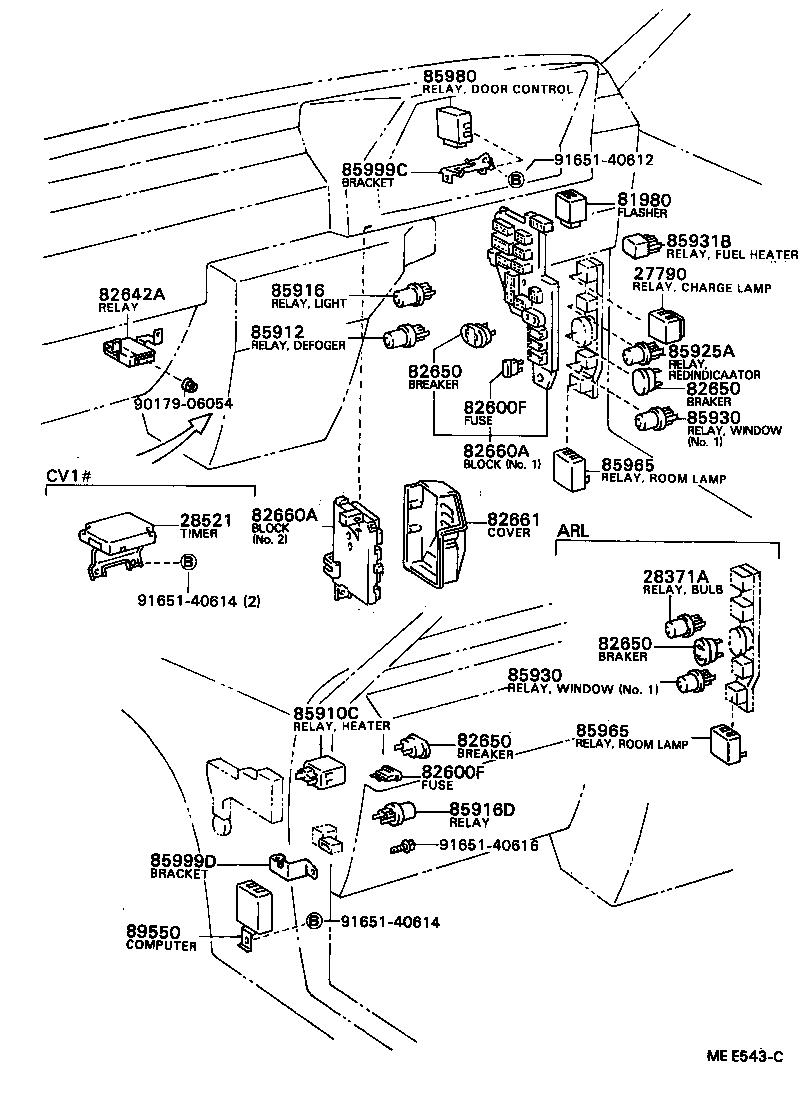  CAMRY VISTA |  SWITCH RELAY COMPUTER