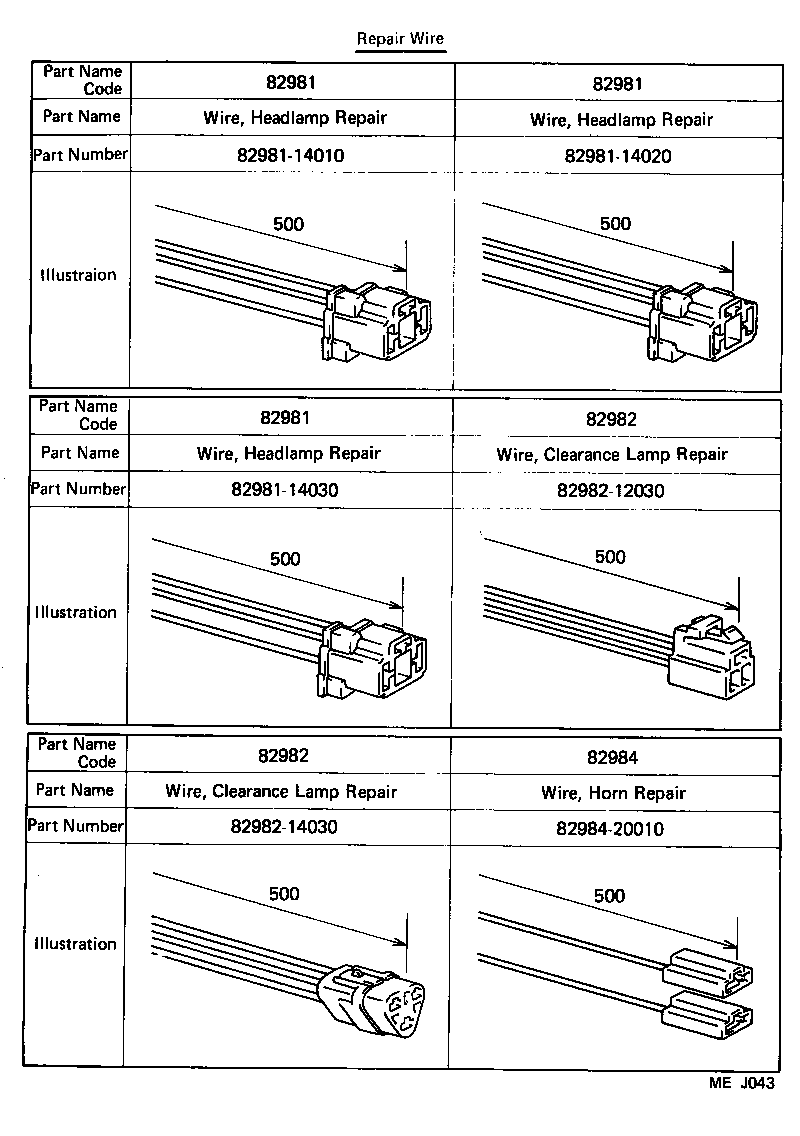  SUPRA |  WIRING CLAMP