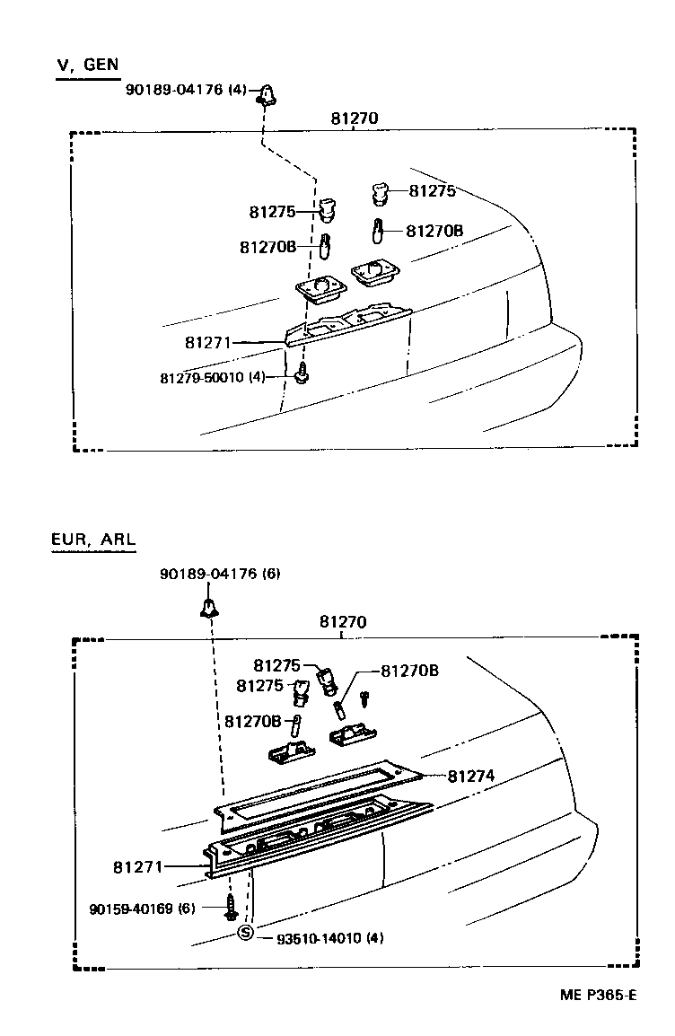  LS400 |  REAR LICENSE PLATE LAMP