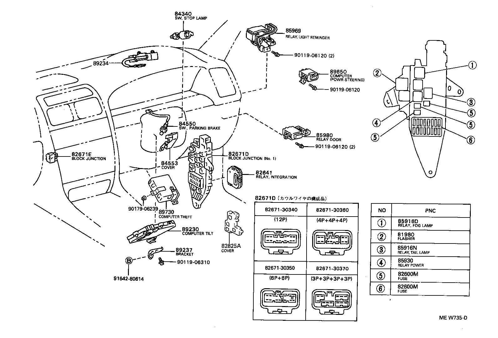  GS300 |  SWITCH RELAY COMPUTER