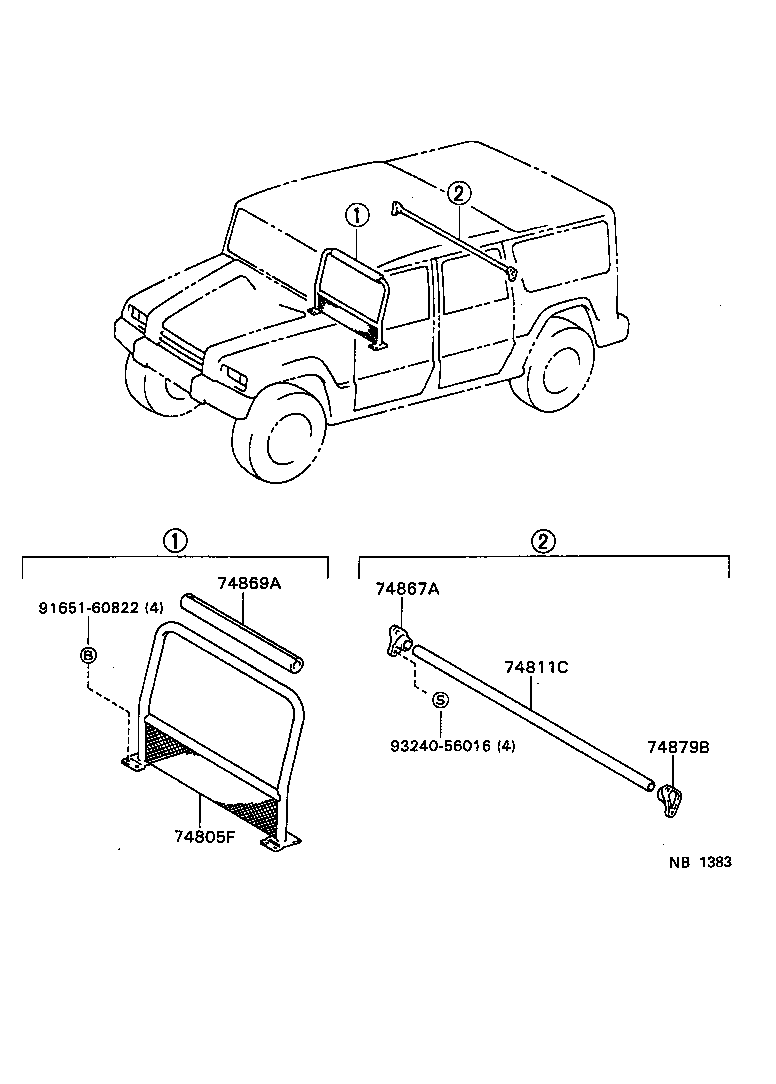  MEGA CRUISER |  SEPARATOR SEPARATOR CURTAIN