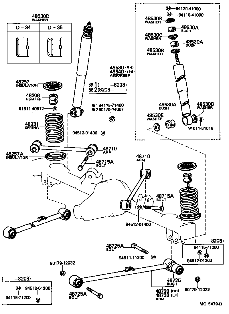  STARLET |  REAR SPRING SHOCK ABSORBER