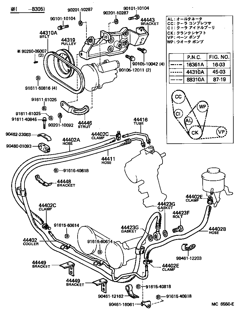  CROWN |  POWER STEERING TUBE