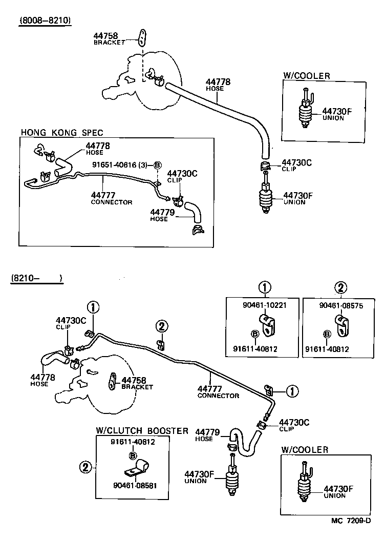  LAND CRUISER 60 |  BRAKE BOOSTER VACUUM TUBE