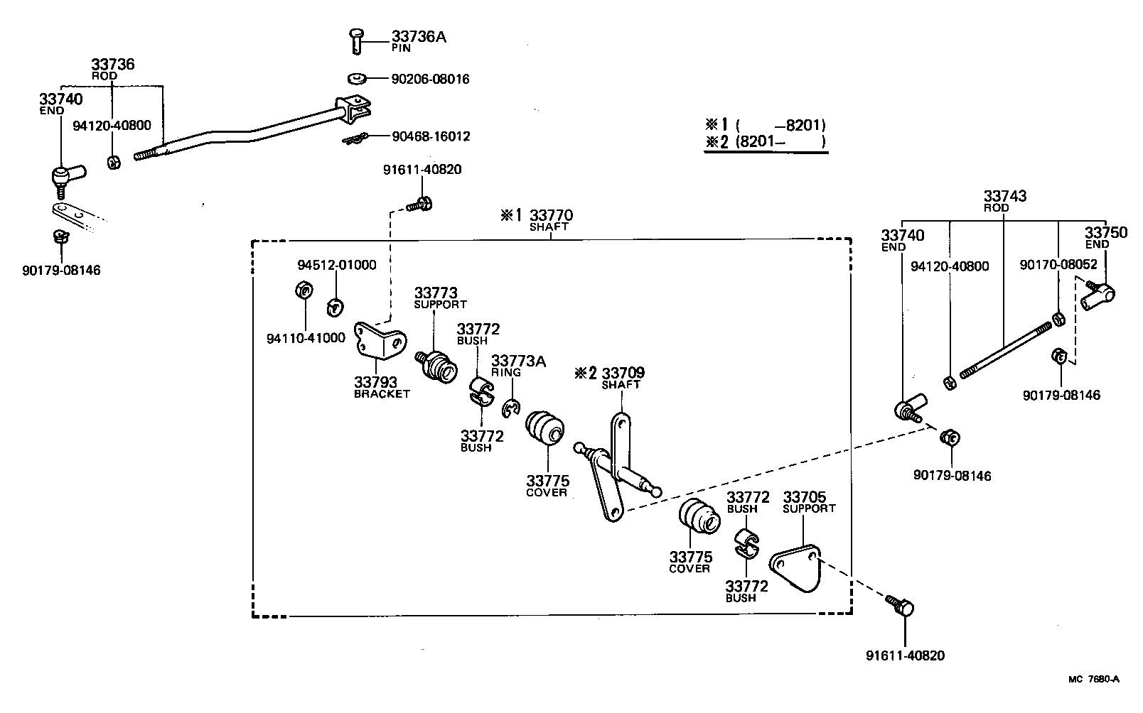  TOYOACE |  CONTROL SHAFT CROSSSHAFT