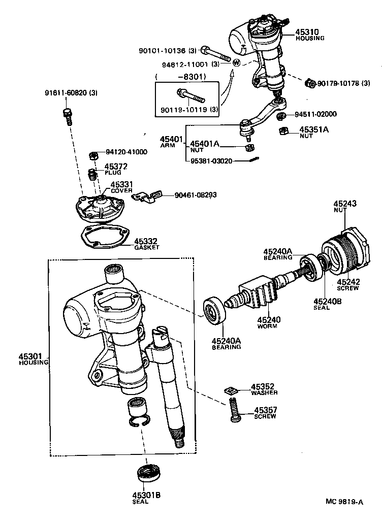  COROLLA |  FRONT STEERING GEAR LINK