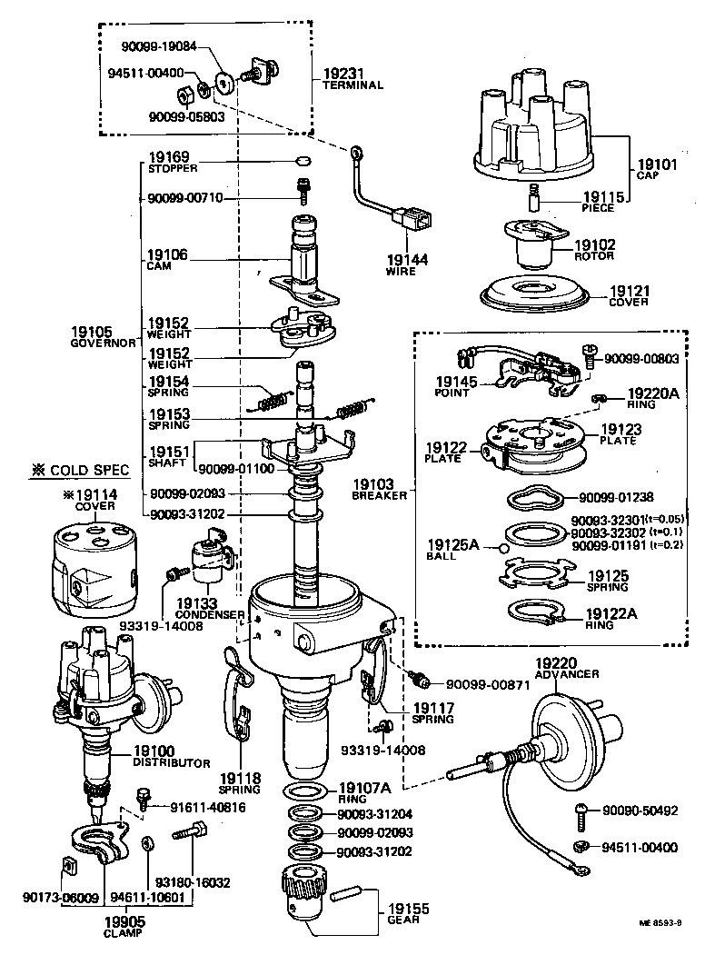  HILUX |  DISTRIBUTOR