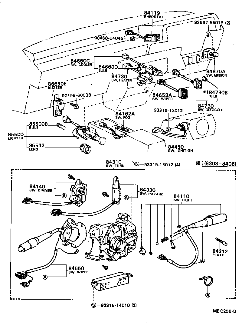  CAMRY |  SWITCH RELAY COMPUTER